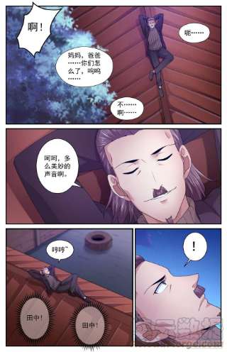 我在末世有套房552试一试自己的能力
