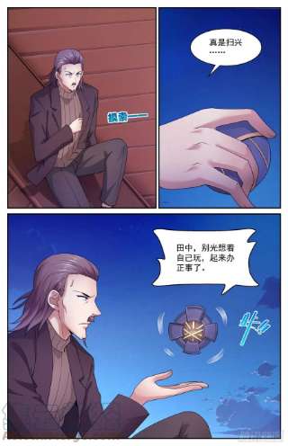 我在末世有套房552试一试自己的能力