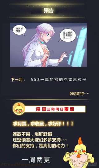 我在末世有套房552试一试自己的能力