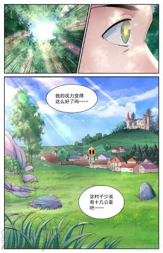 我在末世有套房552试一试自己的能力