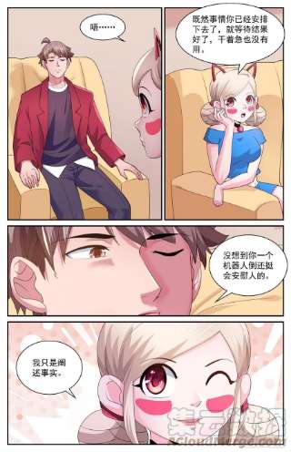 我在末世有套房552试一试自己的能力