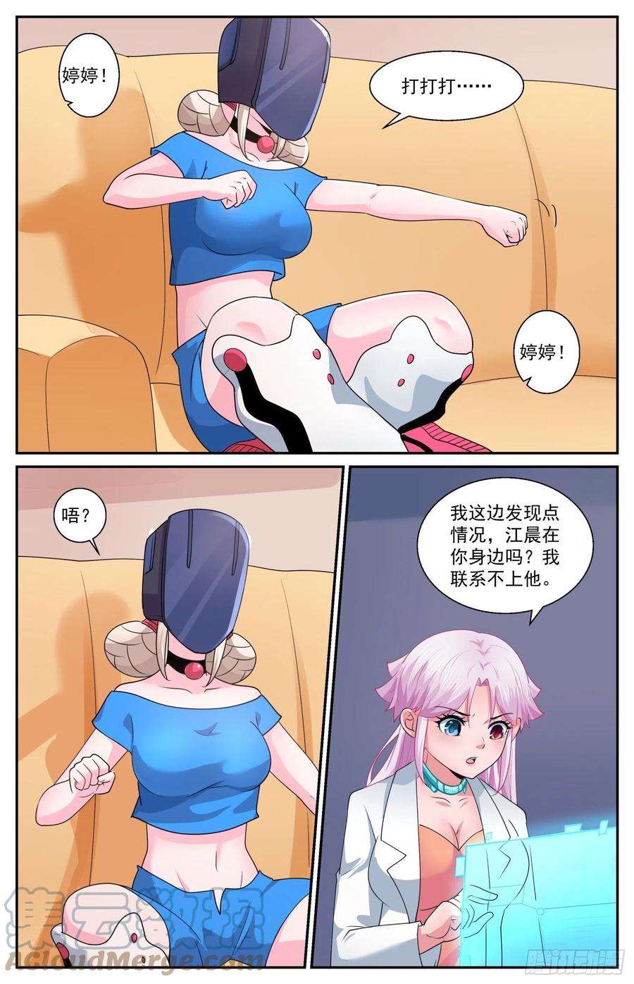 我在末世有套房553一串加密的克雷恩粒子