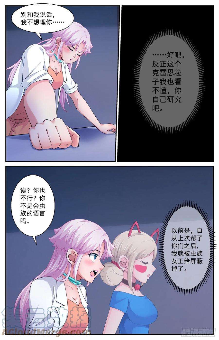 我在末世有套房553一串加密的克雷恩粒子