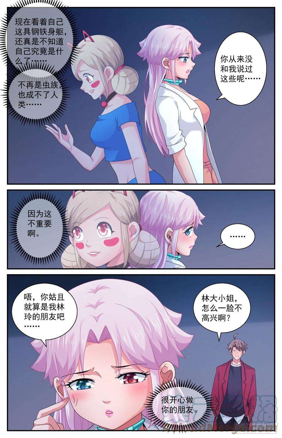 我在末世有套房553一串加密的克雷恩粒子