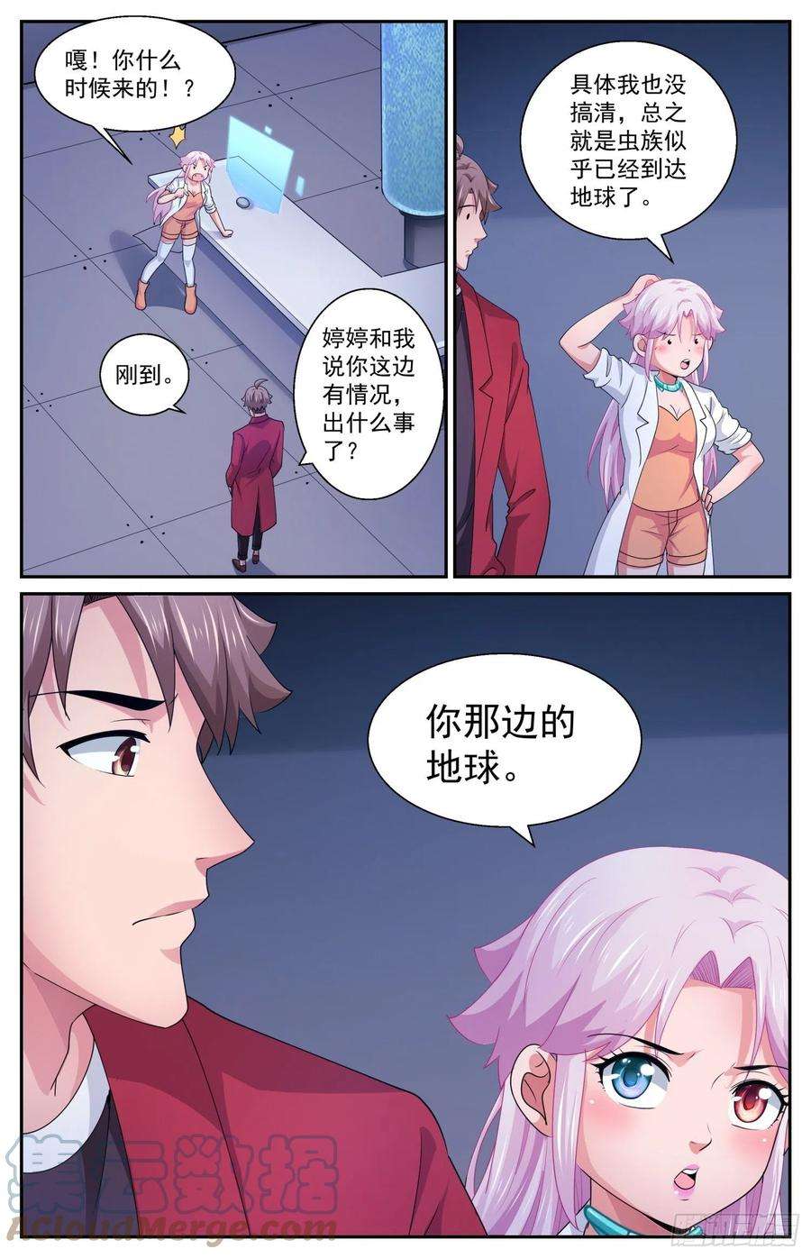 我在末世有套房553一串加密的克雷恩粒子