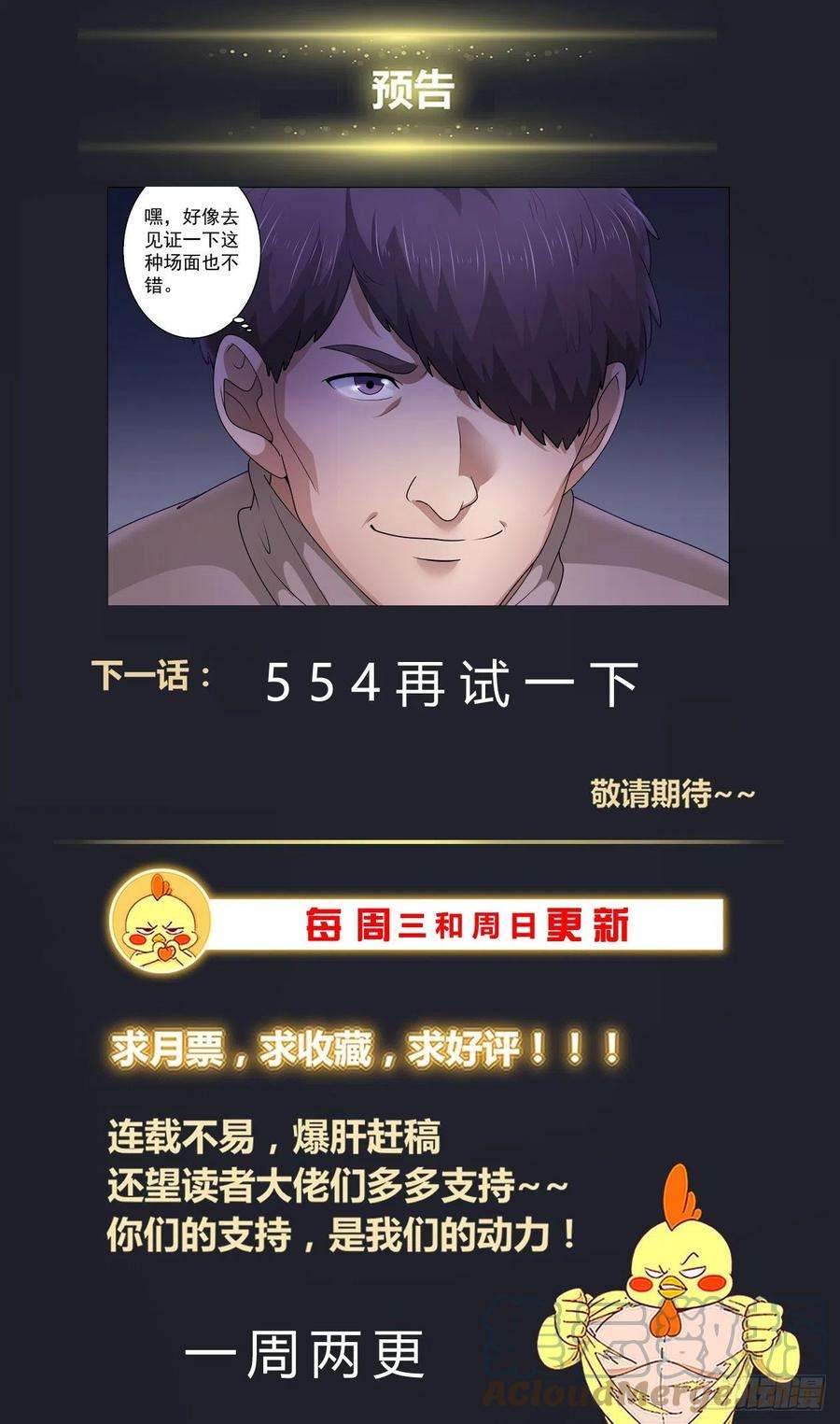 我在末世有套房553一串加密的克雷恩粒子