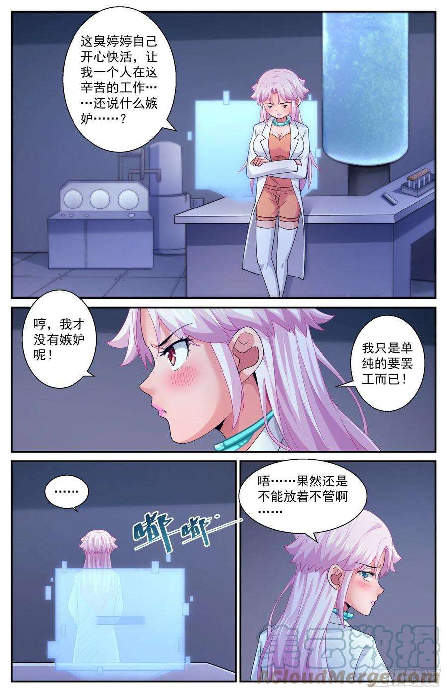 我在末世有套房553一串加密的克雷恩粒子