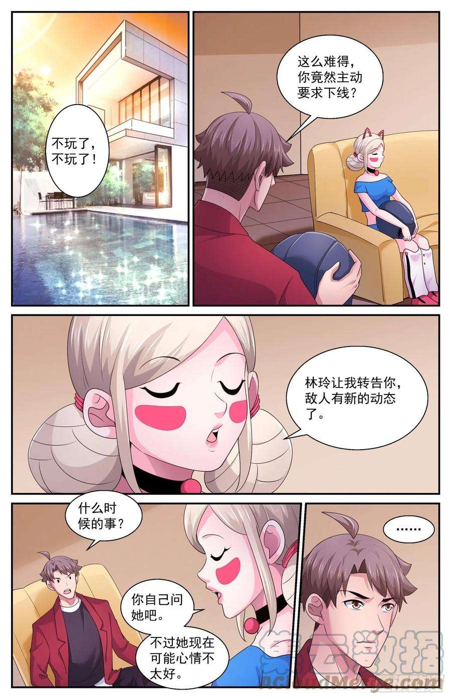 我在末世有套房553一串加密的克雷恩粒子