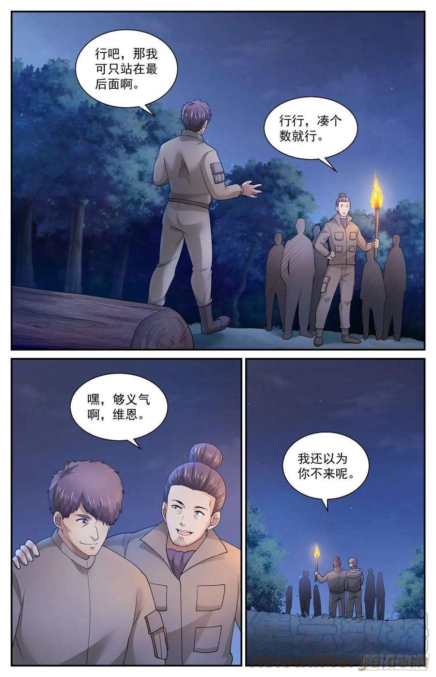 我在末世有套房554再试一下