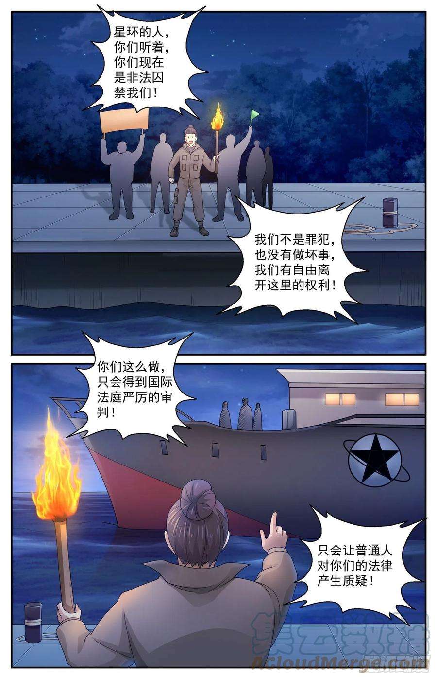 我在末世有套房554再试一下