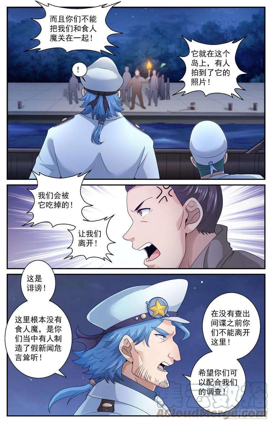 我在末世有套房554再试一下