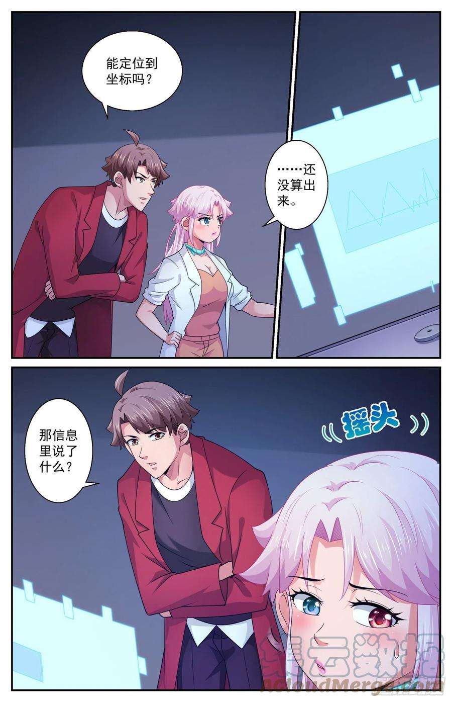 我在末世有套房554再试一下