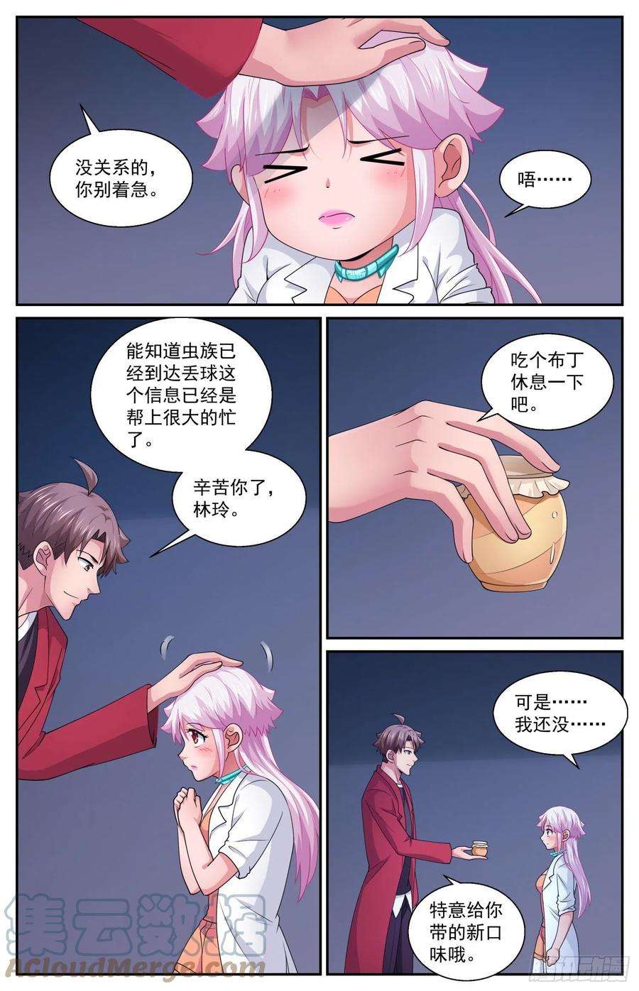 我在末世有套房554再试一下