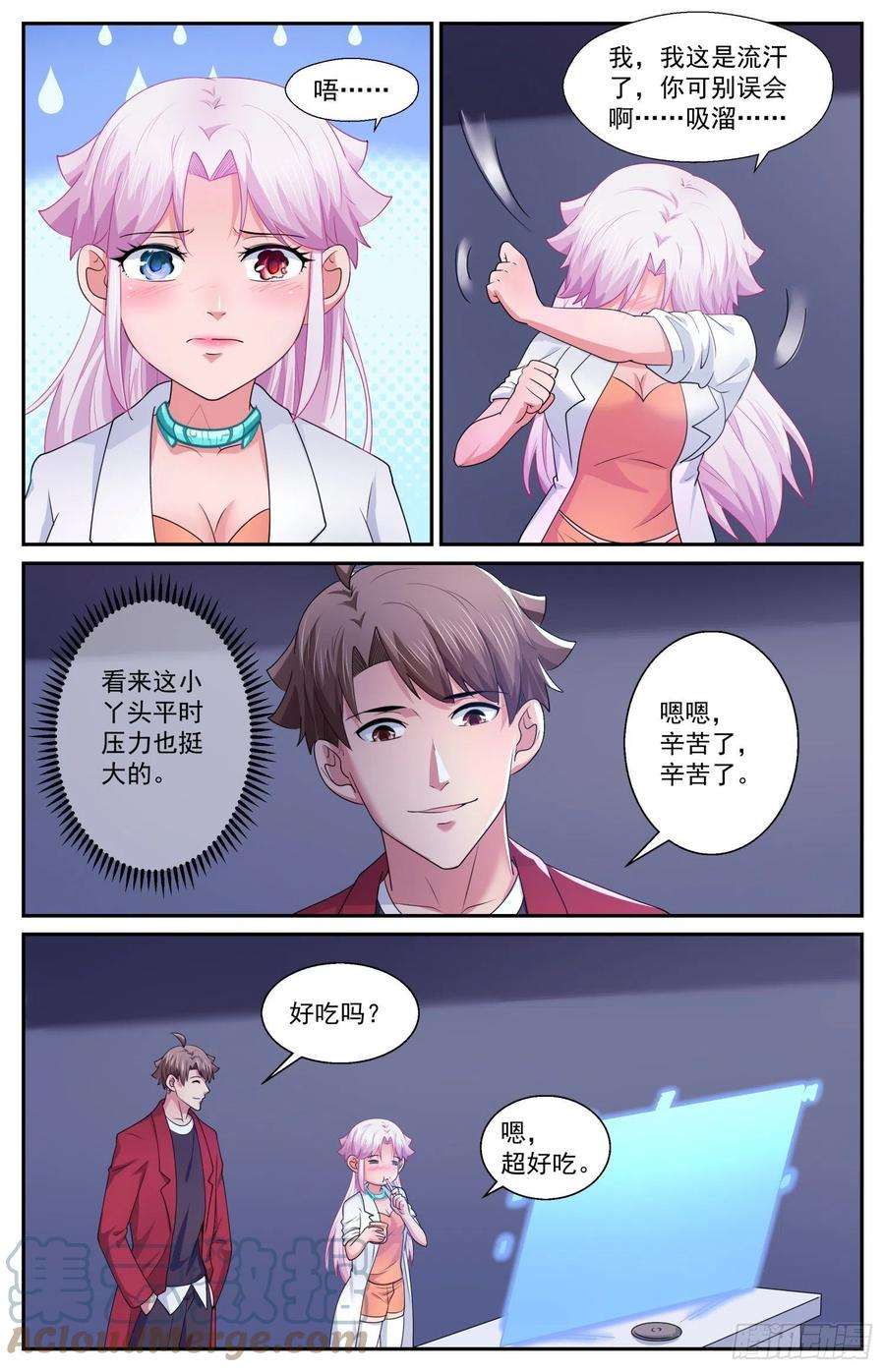 我在末世有套房554再试一下