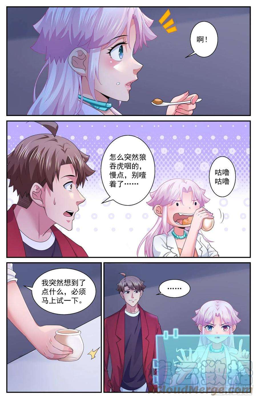 我在末世有套房554再试一下