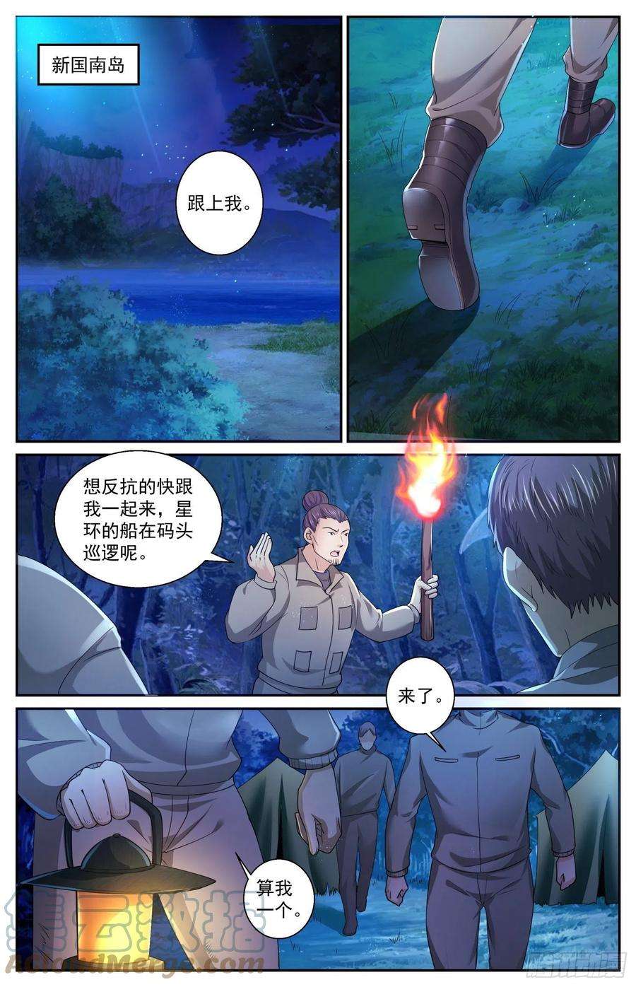 我在末世有套房554再试一下