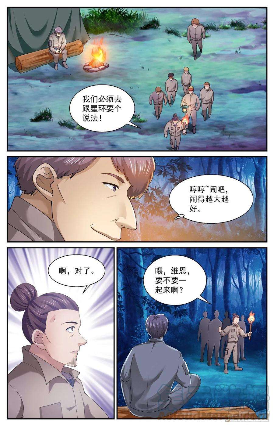 我在末世有套房554再试一下