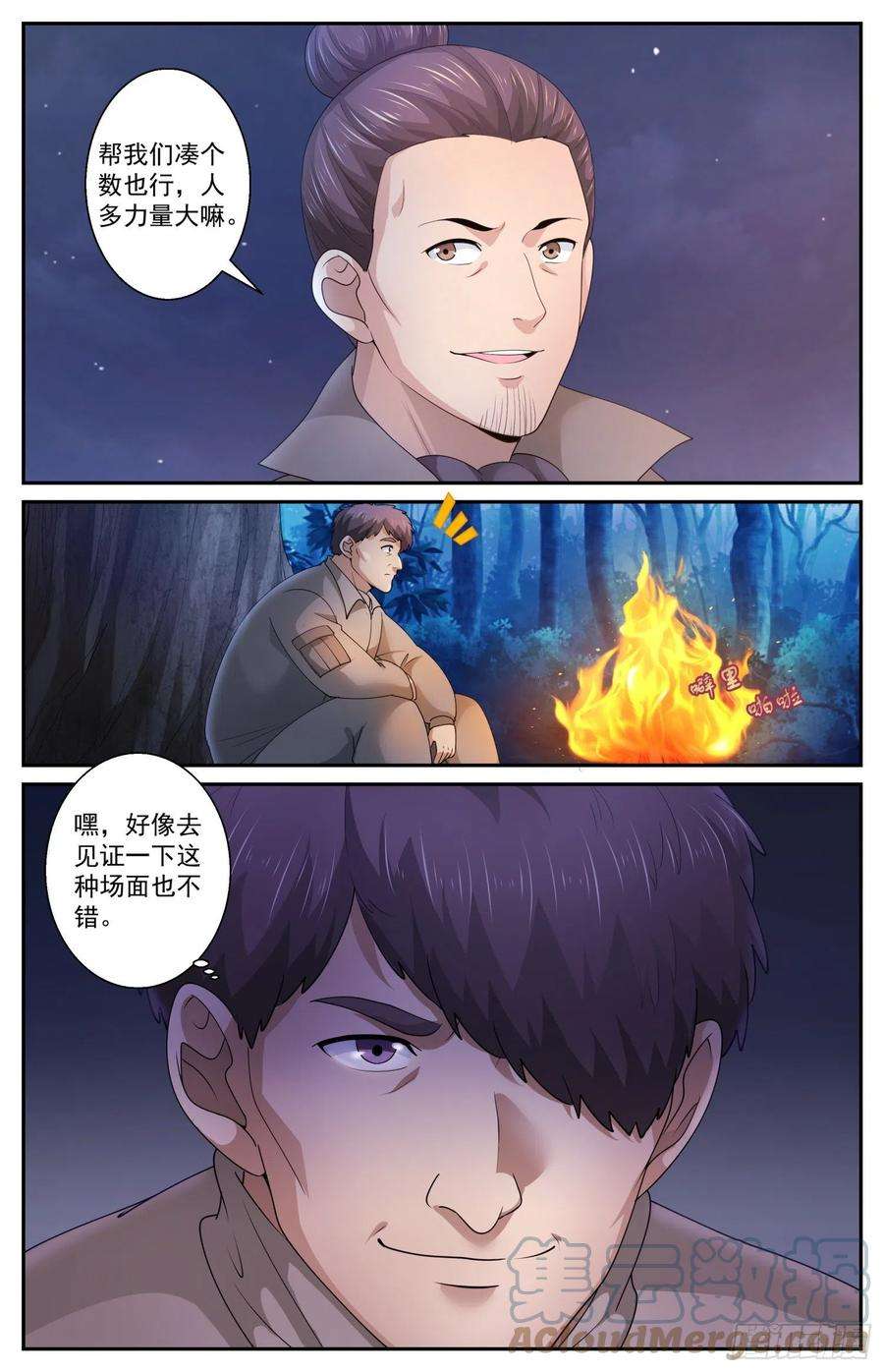 我在末世有套房554再试一下