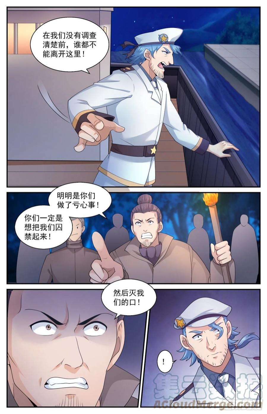 我在末世有套房555向计划的方向前进