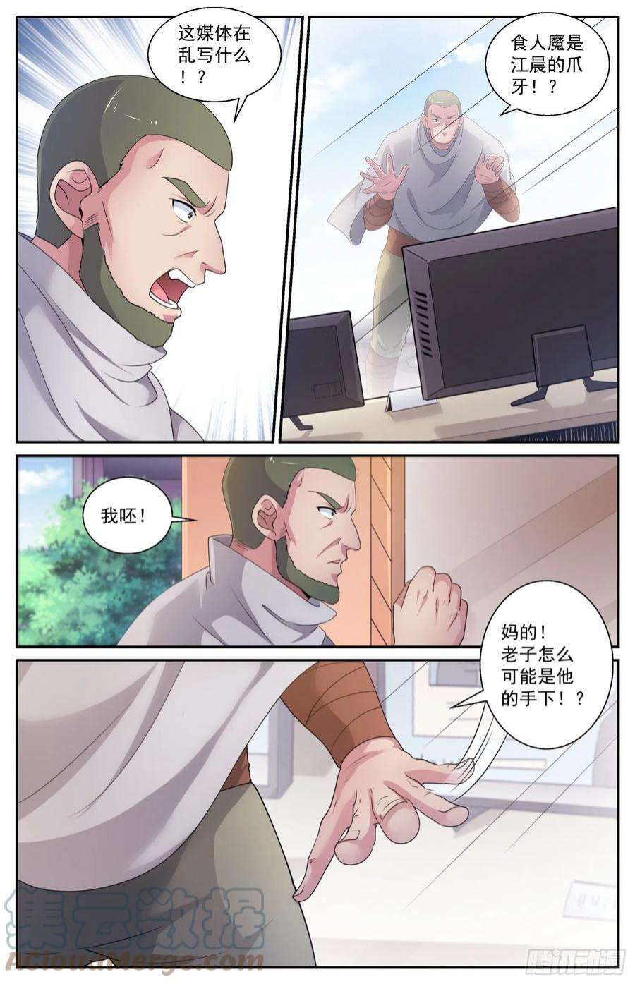 我在末世有套房555向计划的方向前进