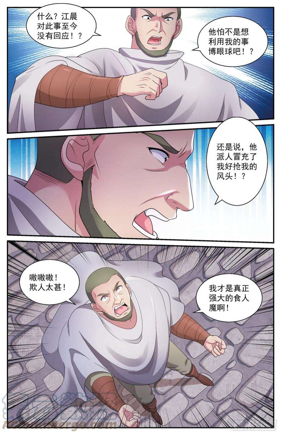 我在末世有套房555向计划的方向前进
