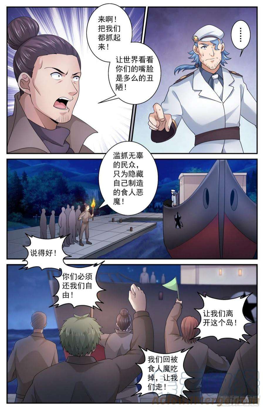 我在末世有套房555向计划的方向前进