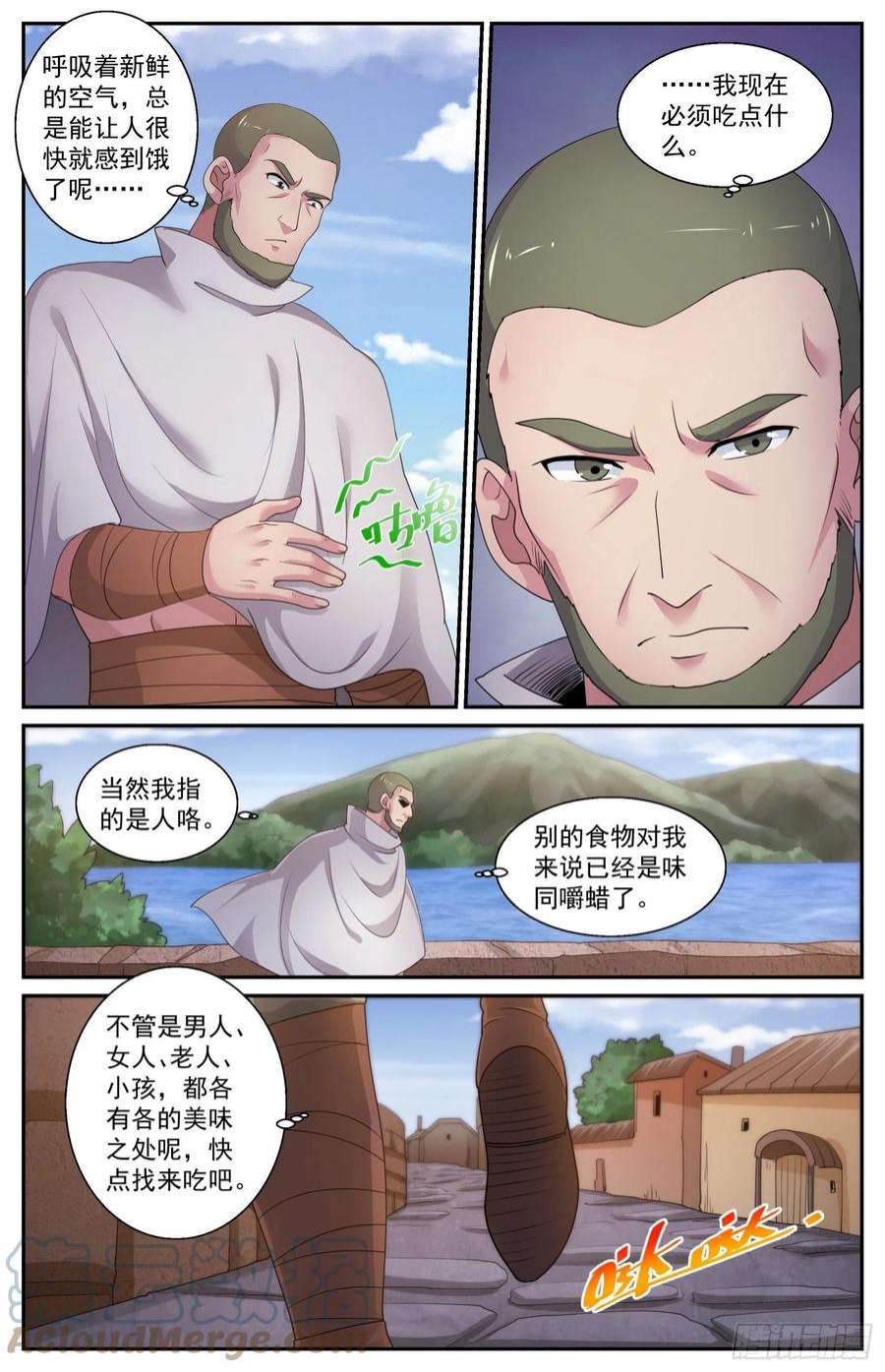 我在末世有套房555向计划的方向前进