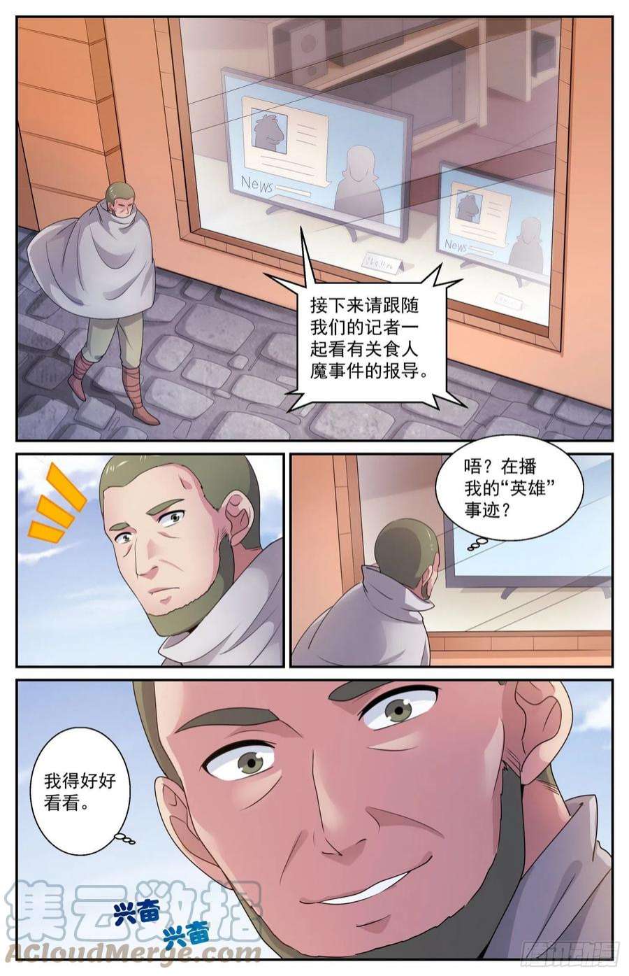 我在末世有套房555向计划的方向前进