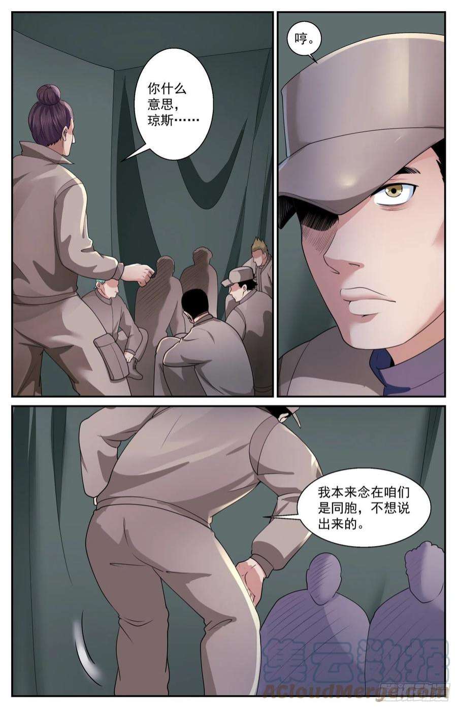 我在末世有套房558证据