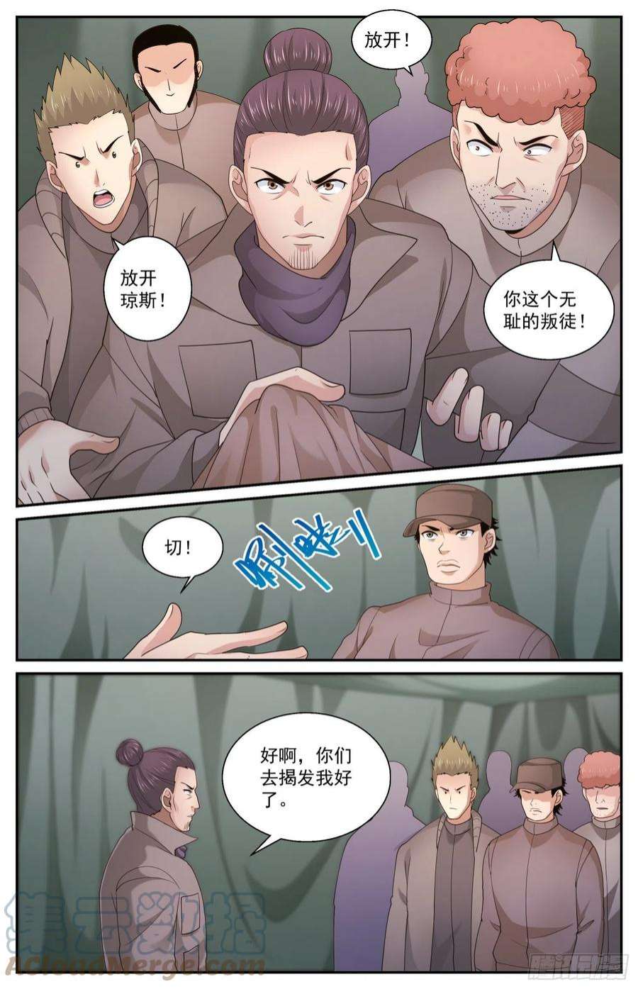 我在末世有套房558证据