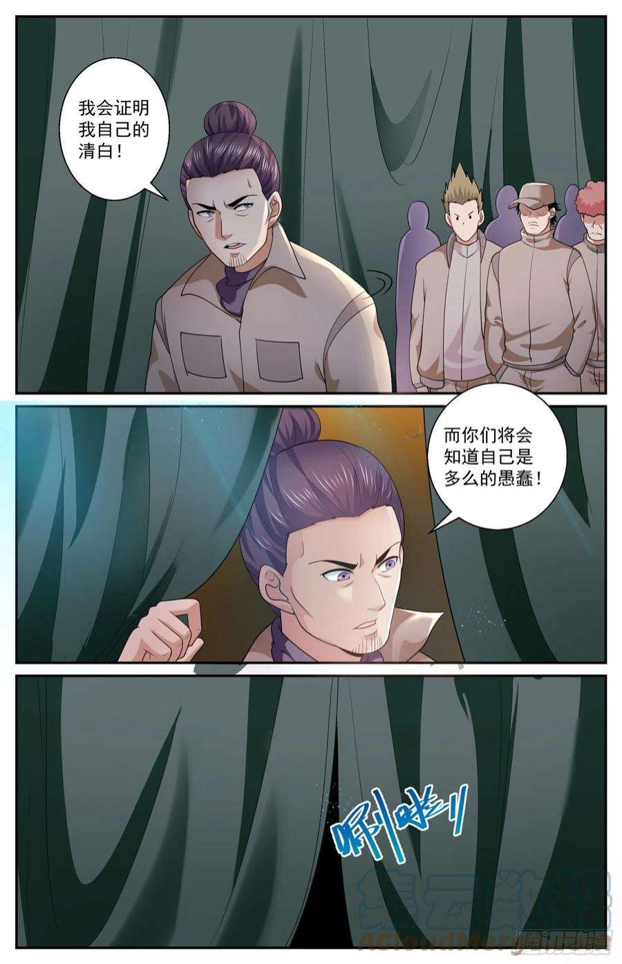 我在末世有套房558证据