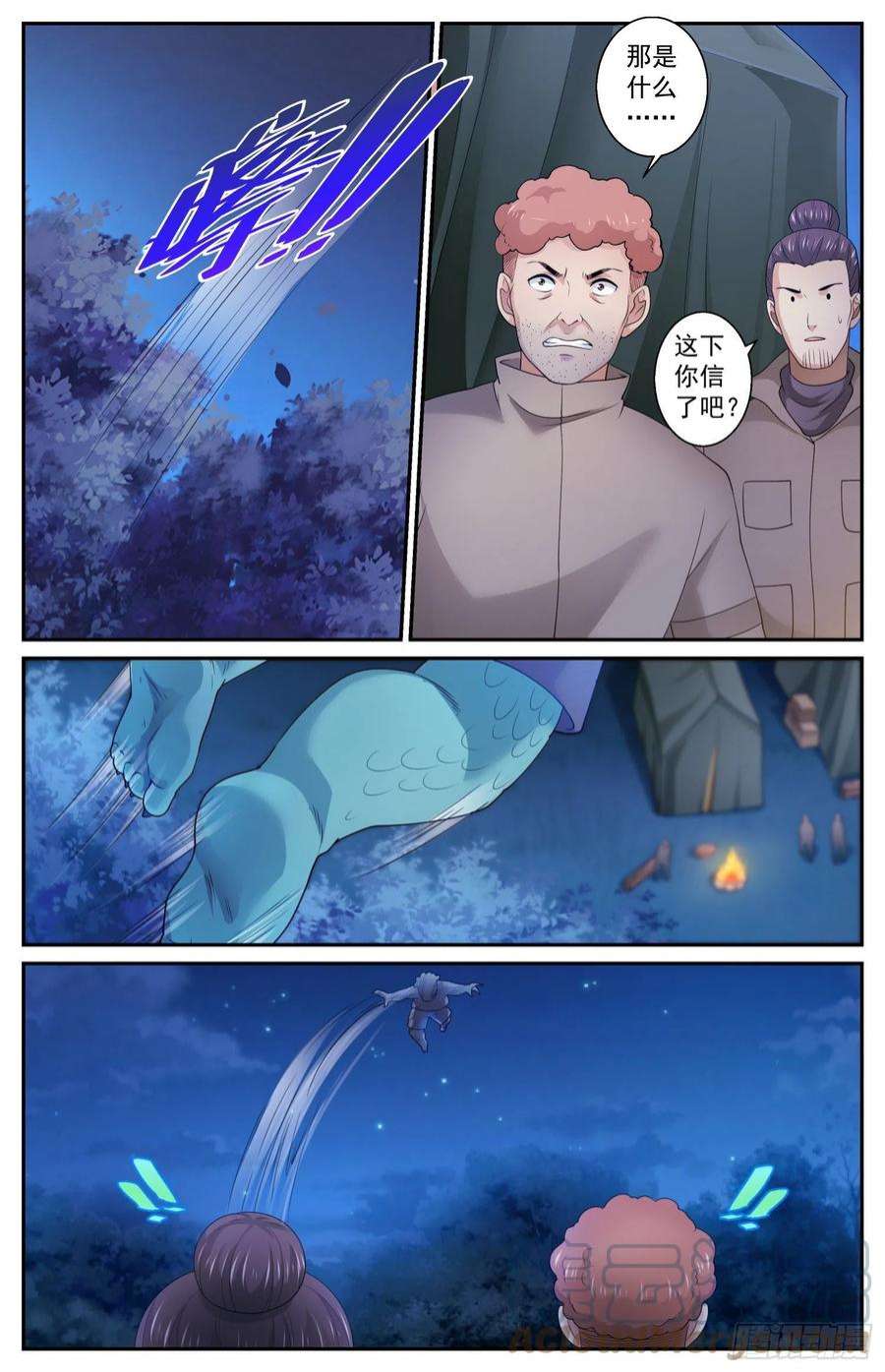 我在末世有套房559 他是我们的人