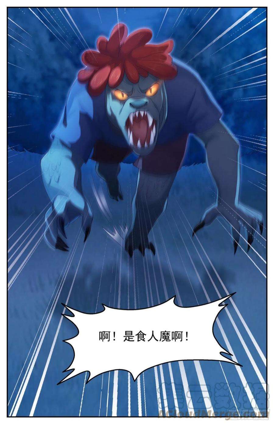 我在末世有套房559 他是我们的人