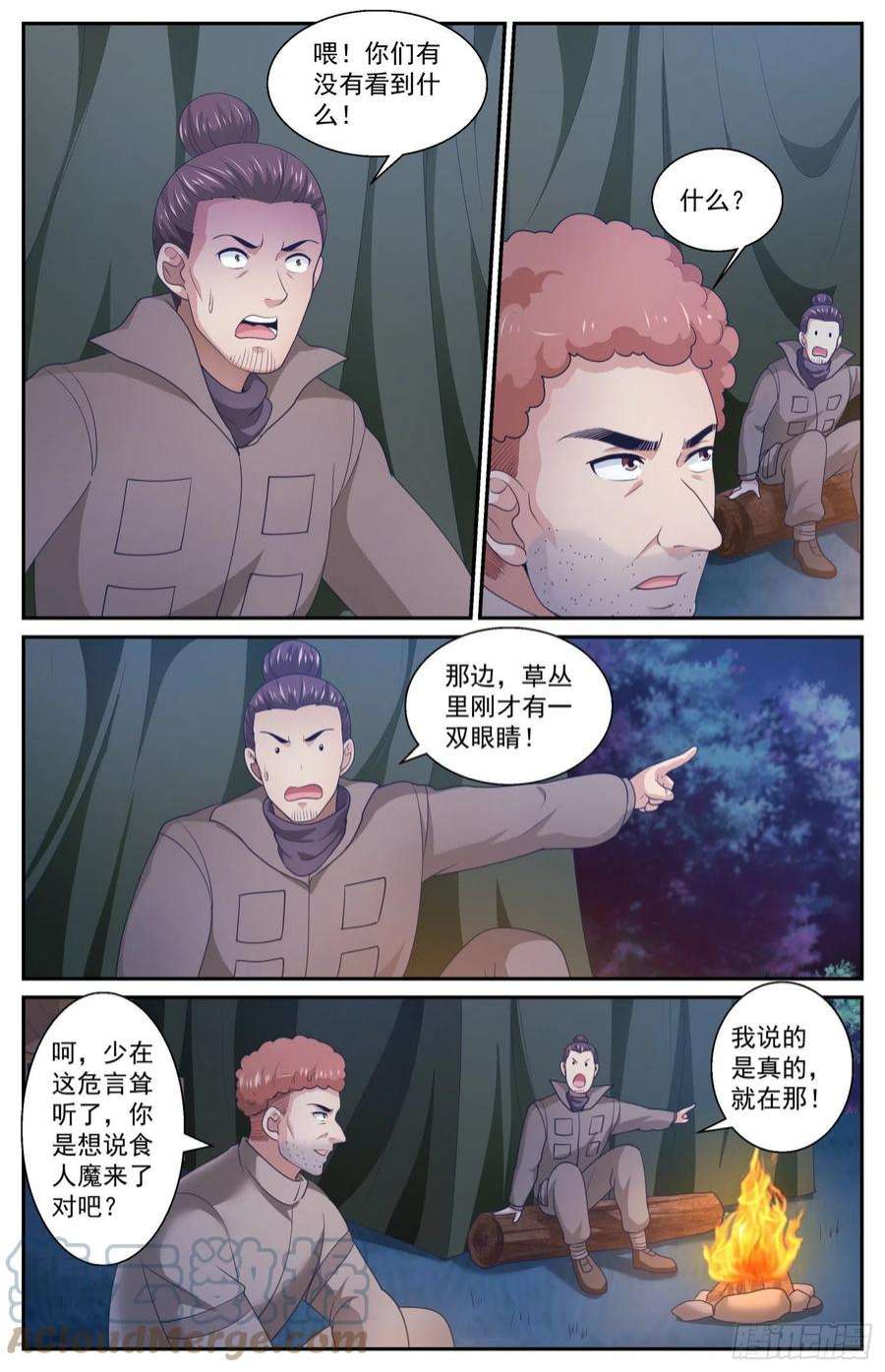 我在末世有套房559 他是我们的人