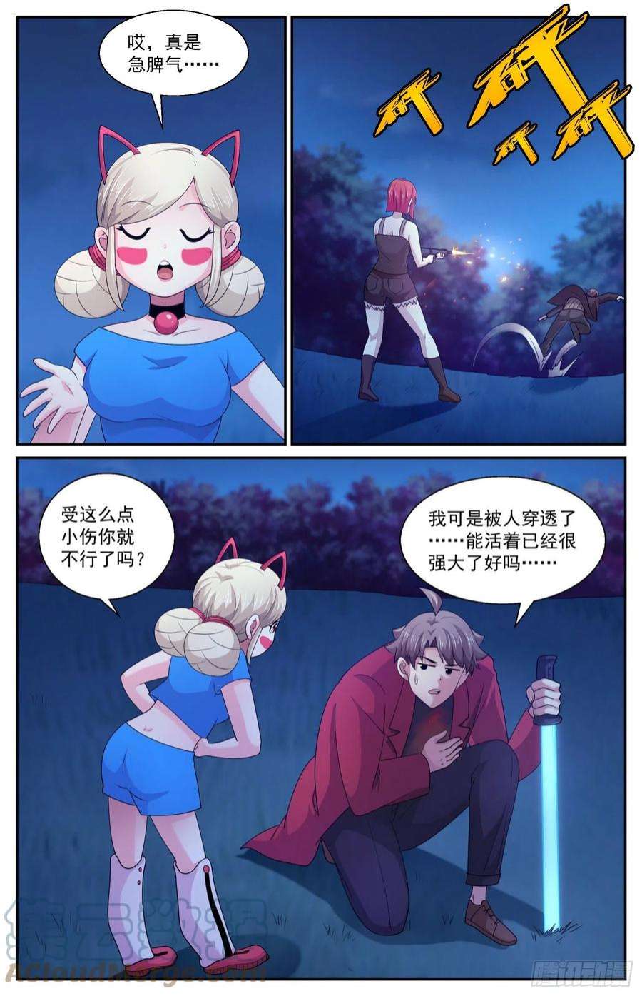 我在末世有套房567要物尽其用