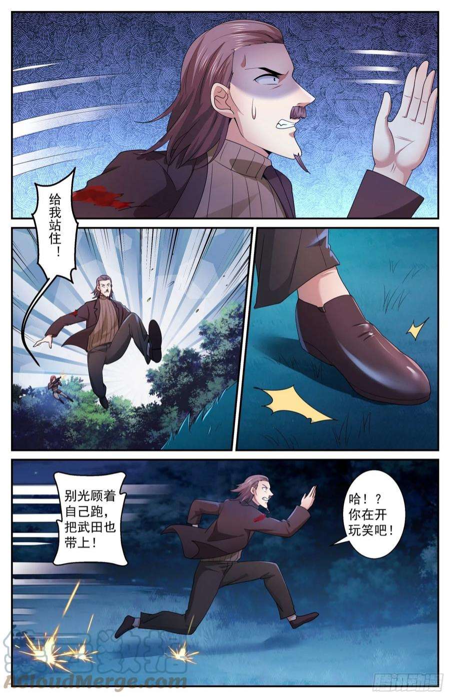 我在末世有套房567要物尽其用