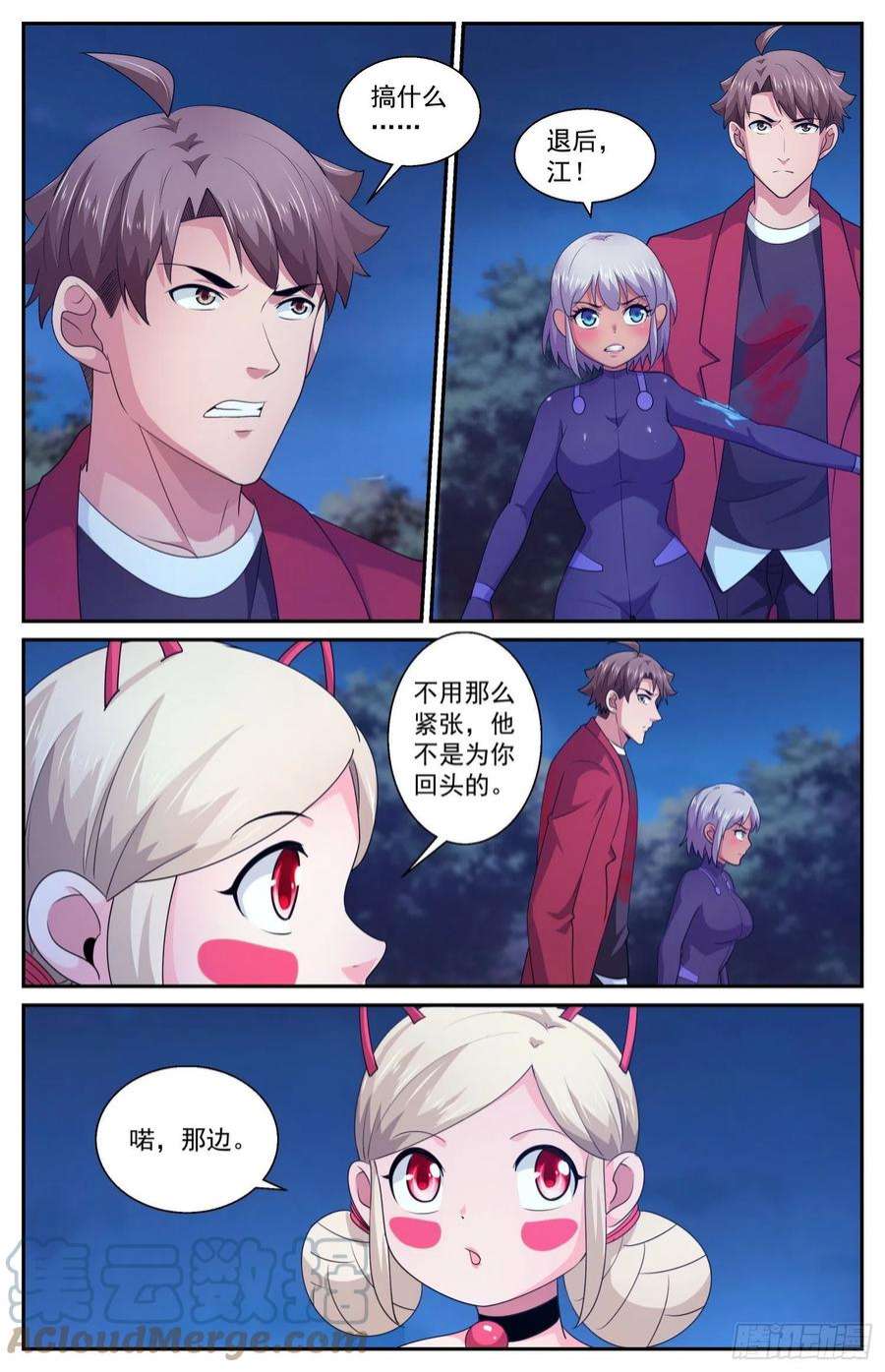 我在末世有套房567要物尽其用