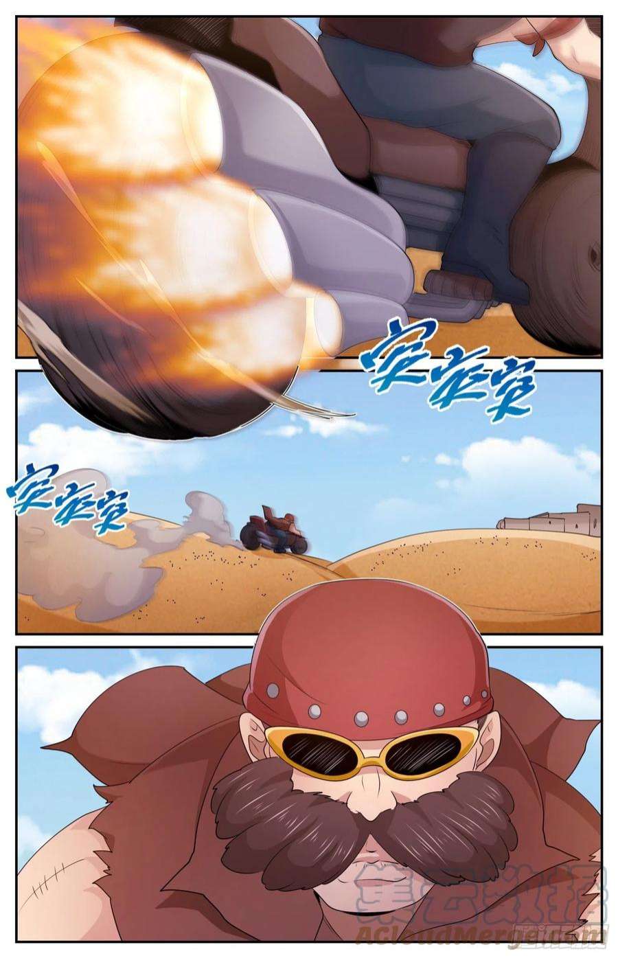 我在末世有套房572黑船余党