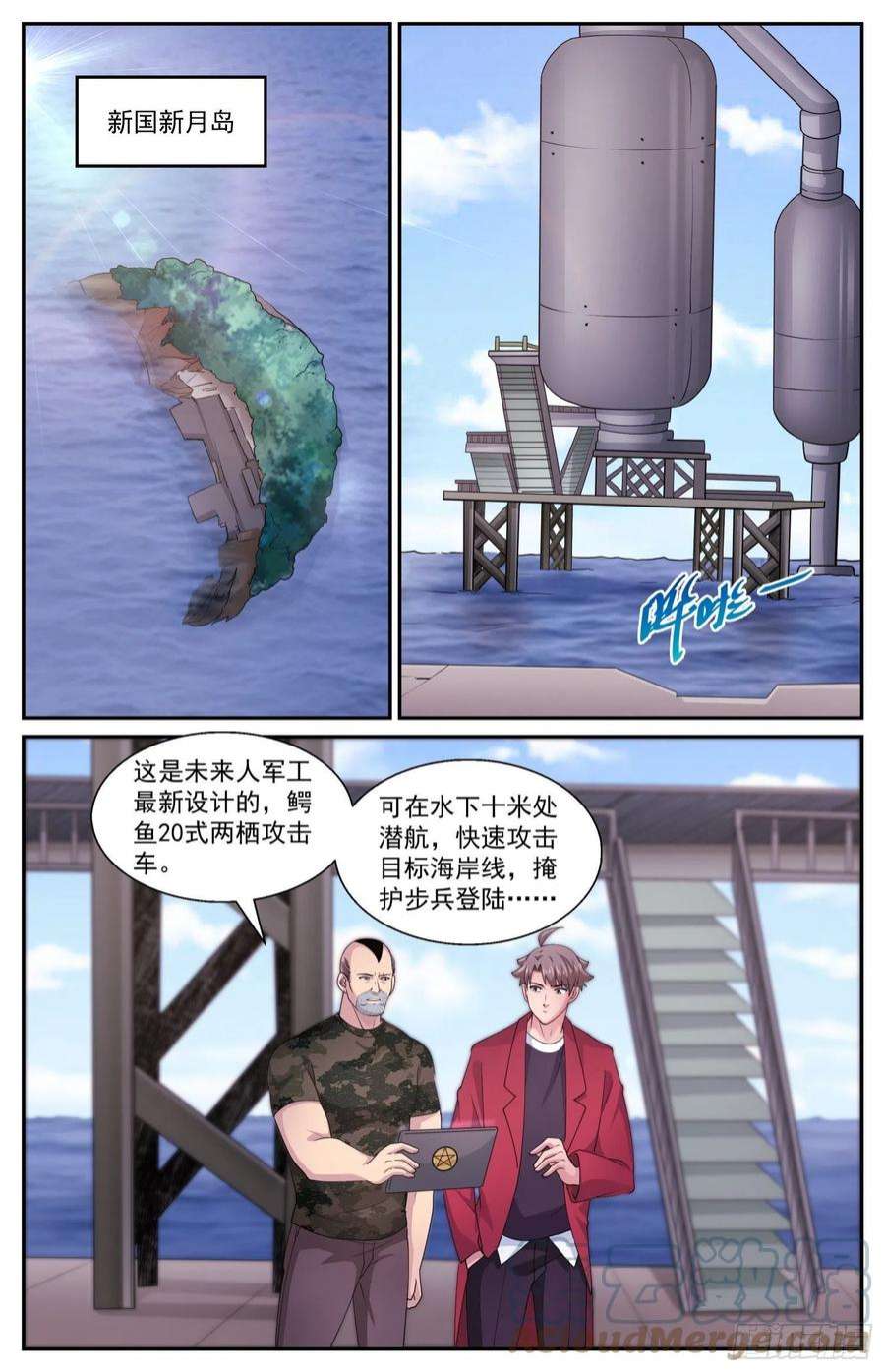 我在末世有套房576谁又说的好呢
