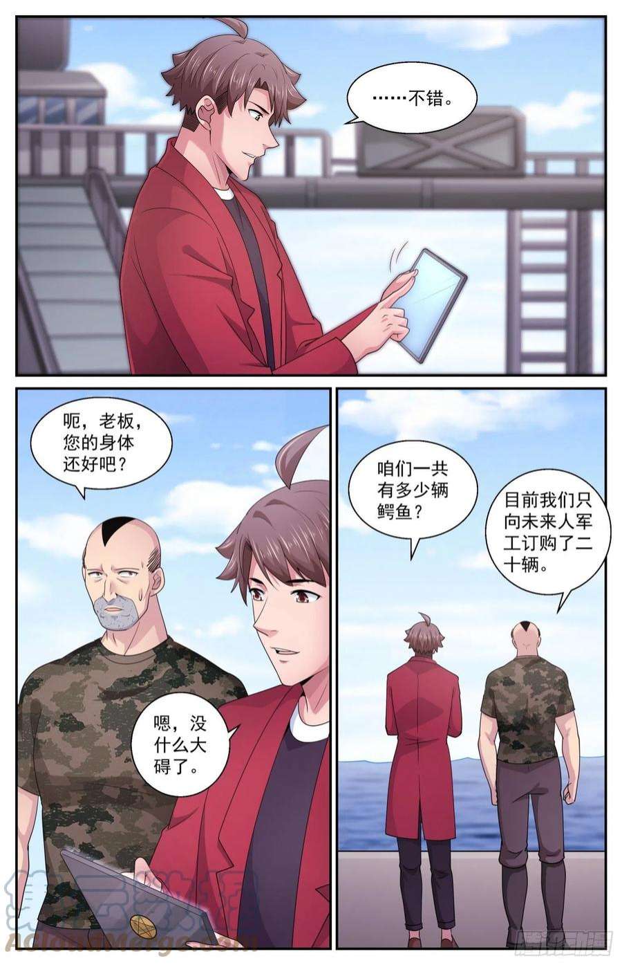 我在末世有套房576谁又说的好呢