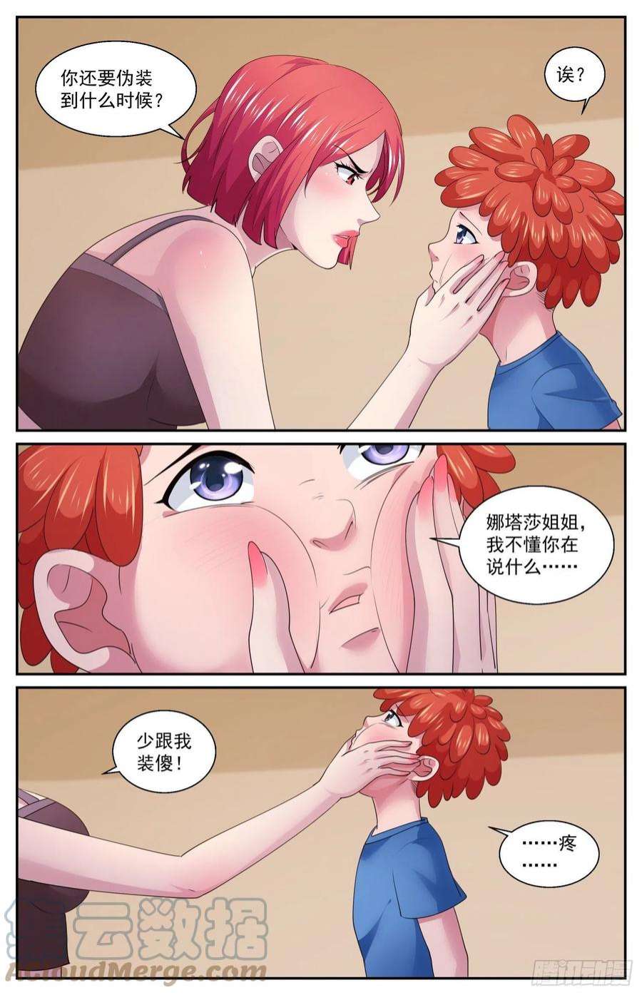我在末世有套房576谁又说的好呢