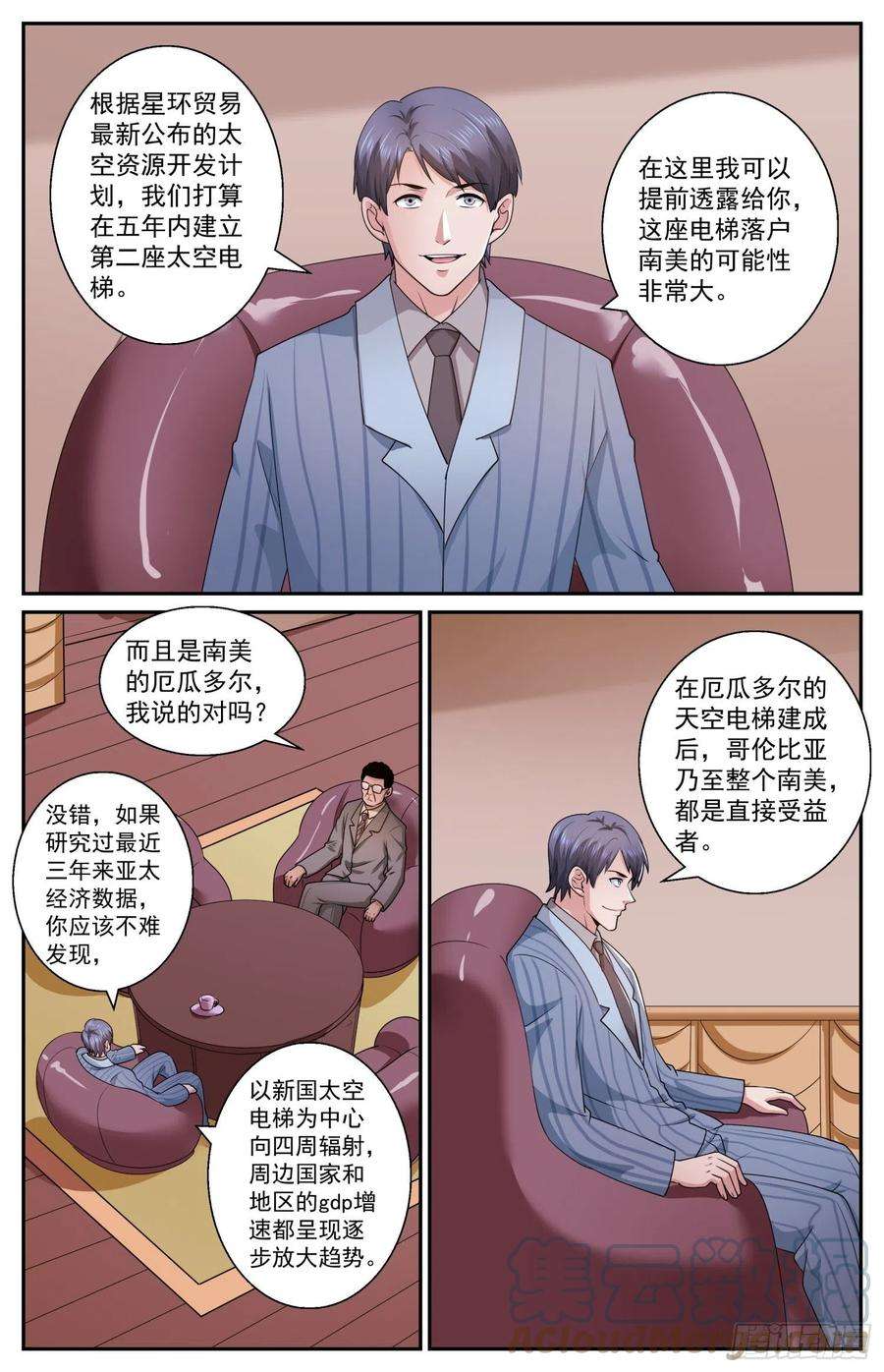 我在末世有套房577一定要去吗