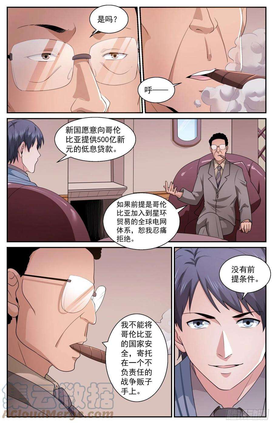 我在末世有套房577一定要去吗
