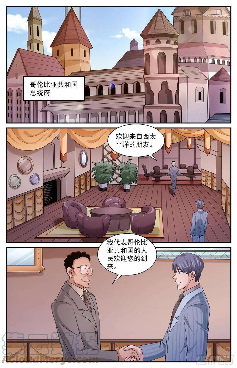 我在末世有套房577一定要去吗