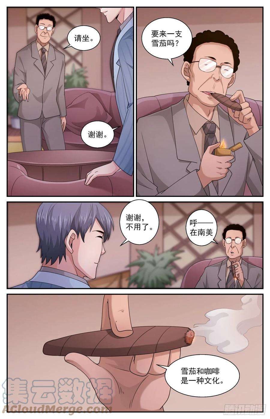我在末世有套房577一定要去吗