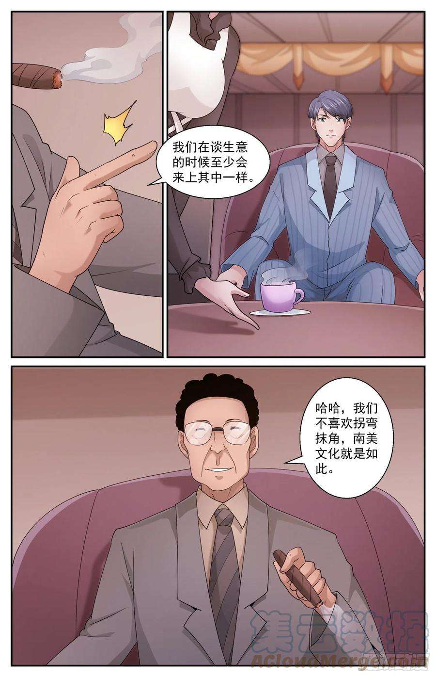 我在末世有套房577一定要去吗