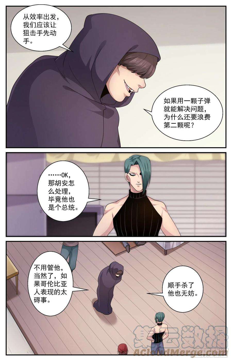 我在末世有套房578没有限制