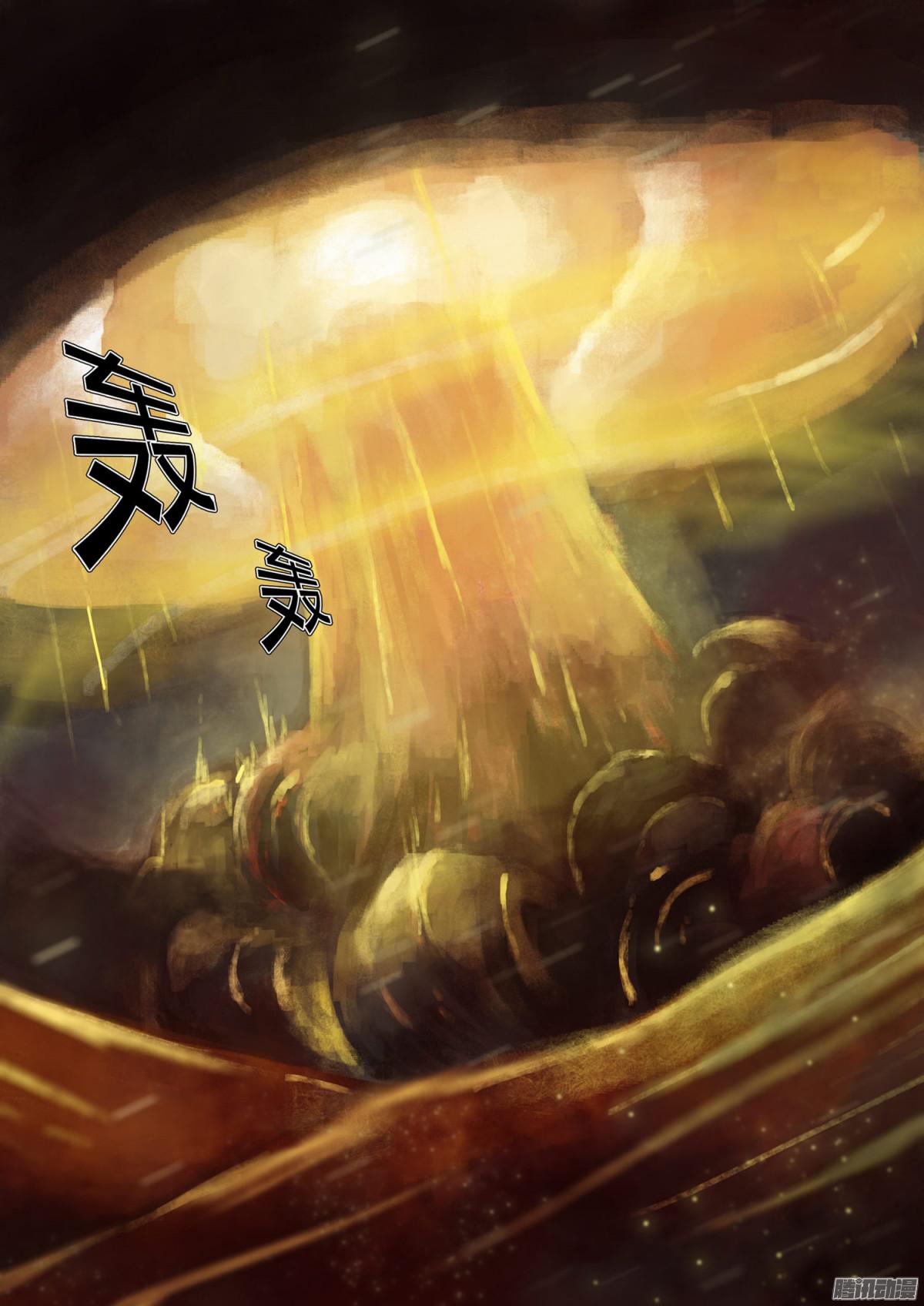 万人之上01撒尔坦斯