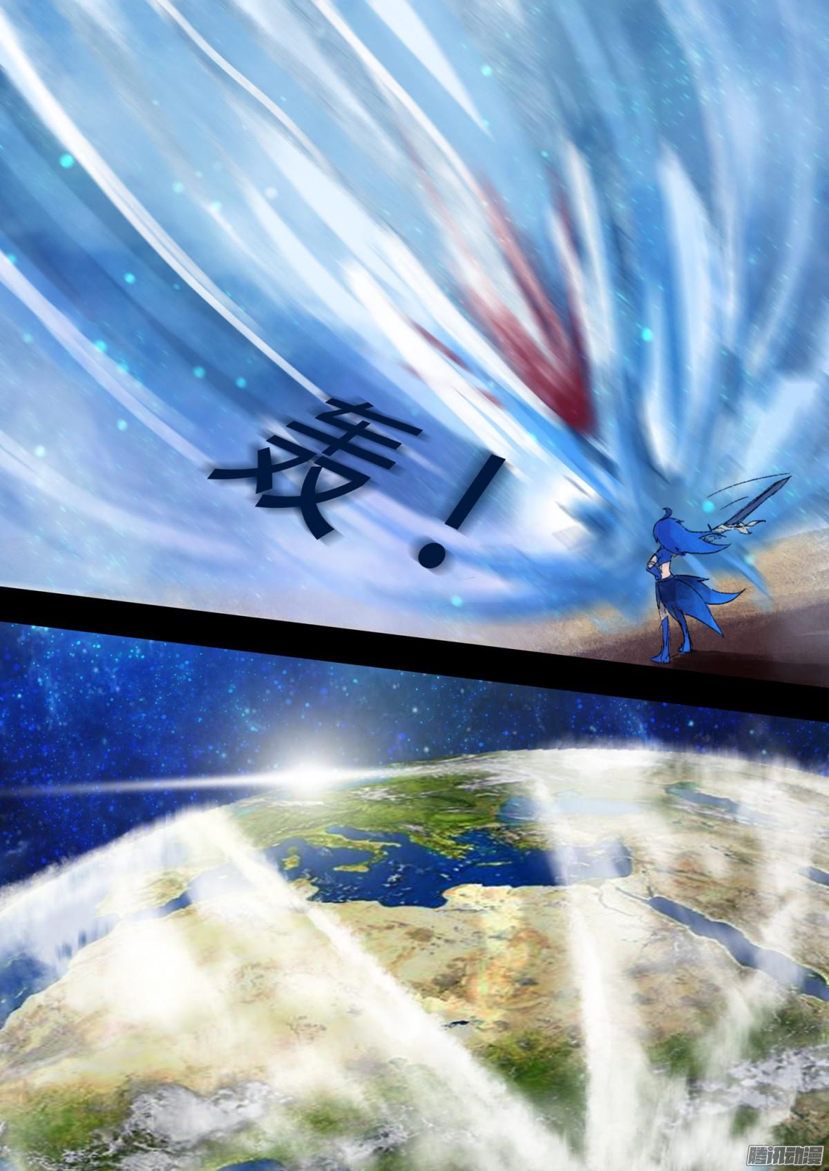 万人之上01撒尔坦斯