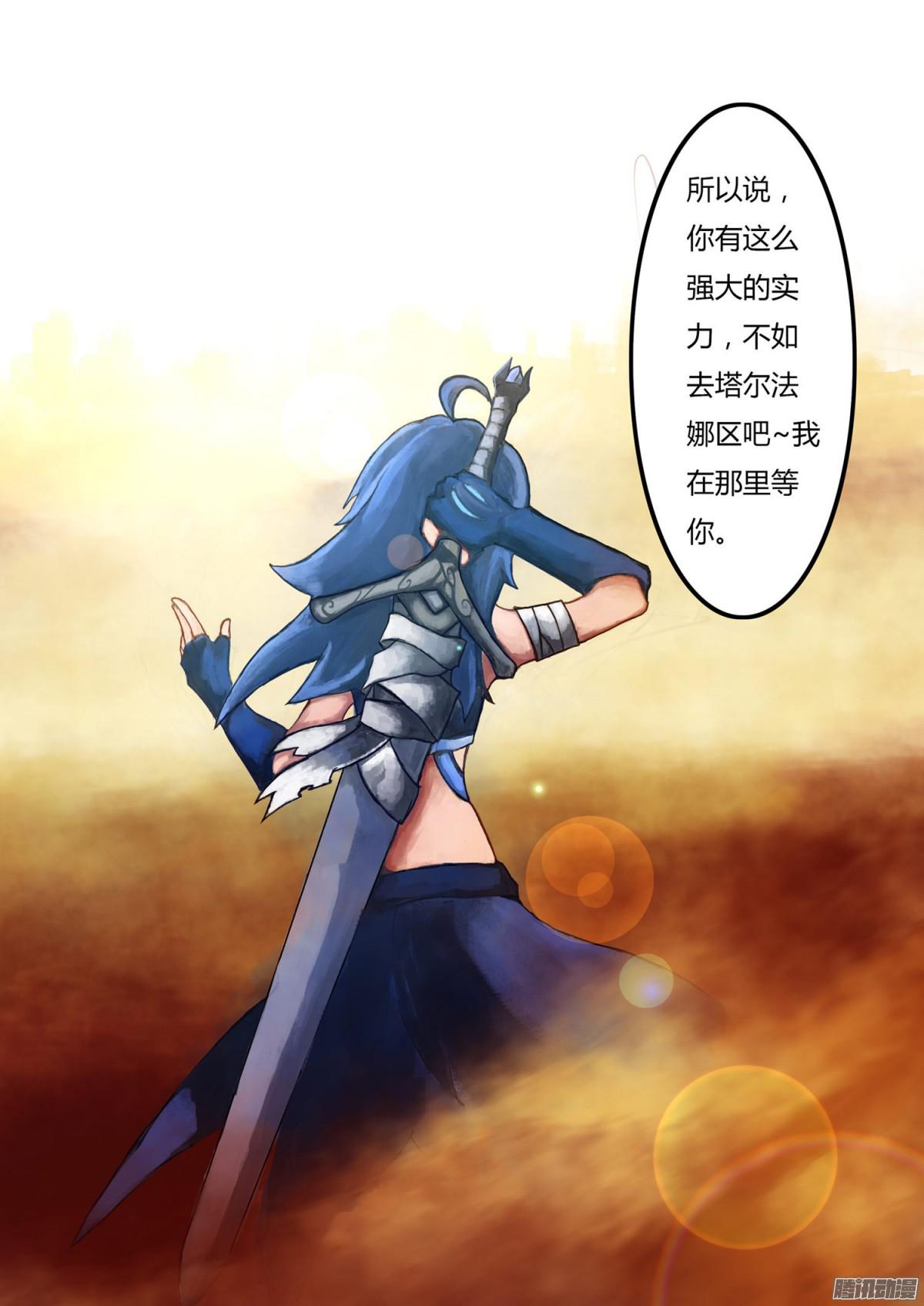 万人之上01撒尔坦斯